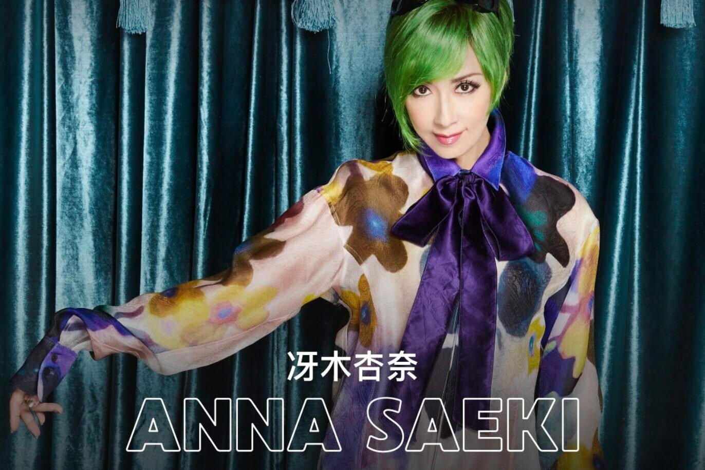 Anna saeki