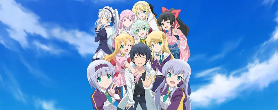 El harem del prota...