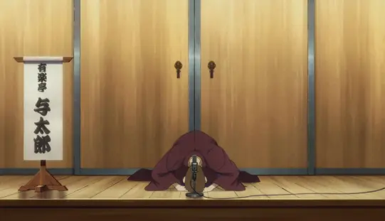 Cierre como el Rakugo