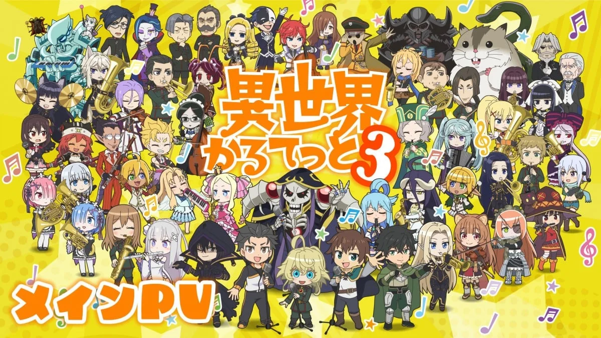 isekai quartet temporada 3