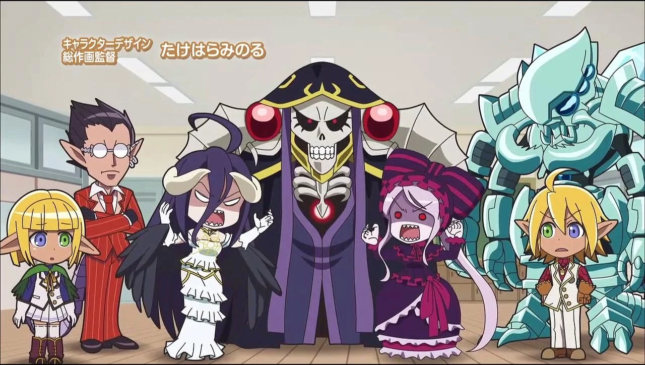overlord