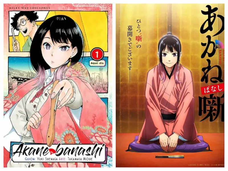 Portada manga y anime de Akane Banashi