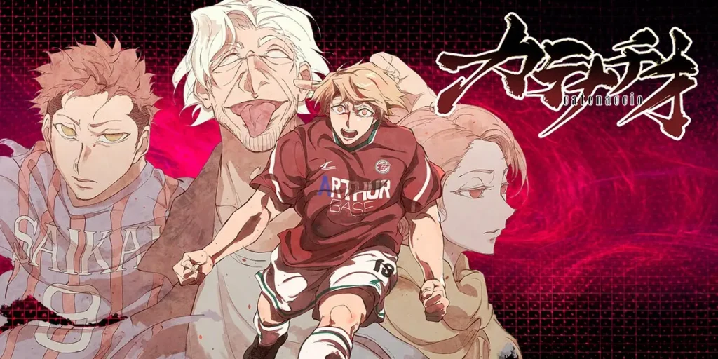 Uno de los "nuevos" mangas de futbol