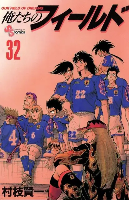 Animes mangas fútbol Oretachi no field