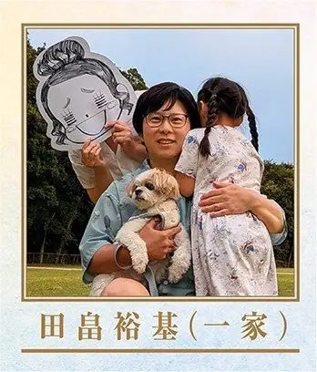 familia de yuki tabata black clover