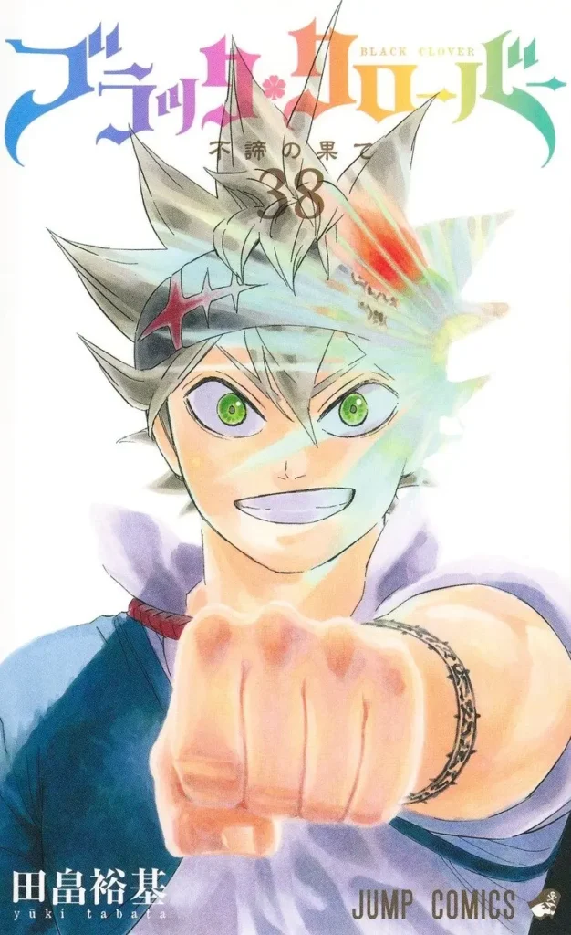 manga black clover portada 38
