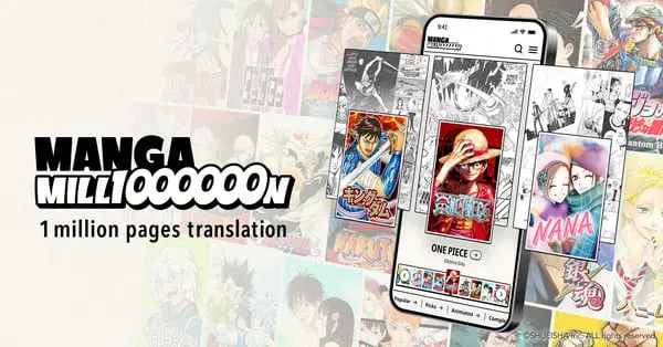 Manga Million el proyecto por el centenario de Shueisha