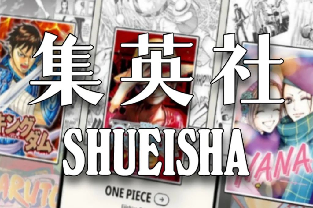 shueisha logo png hd