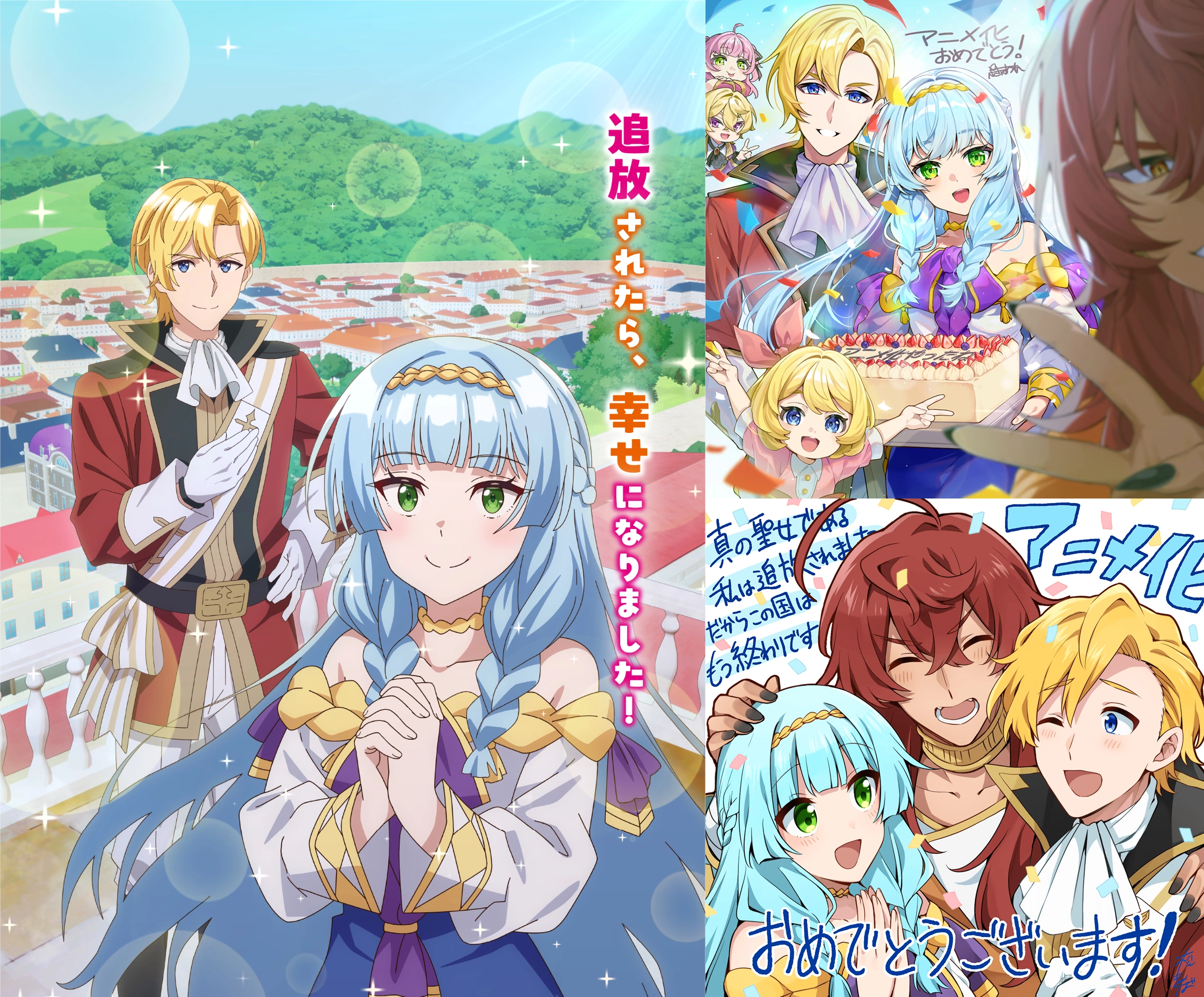 Because I the True Saint poster del anime e ilustraciones