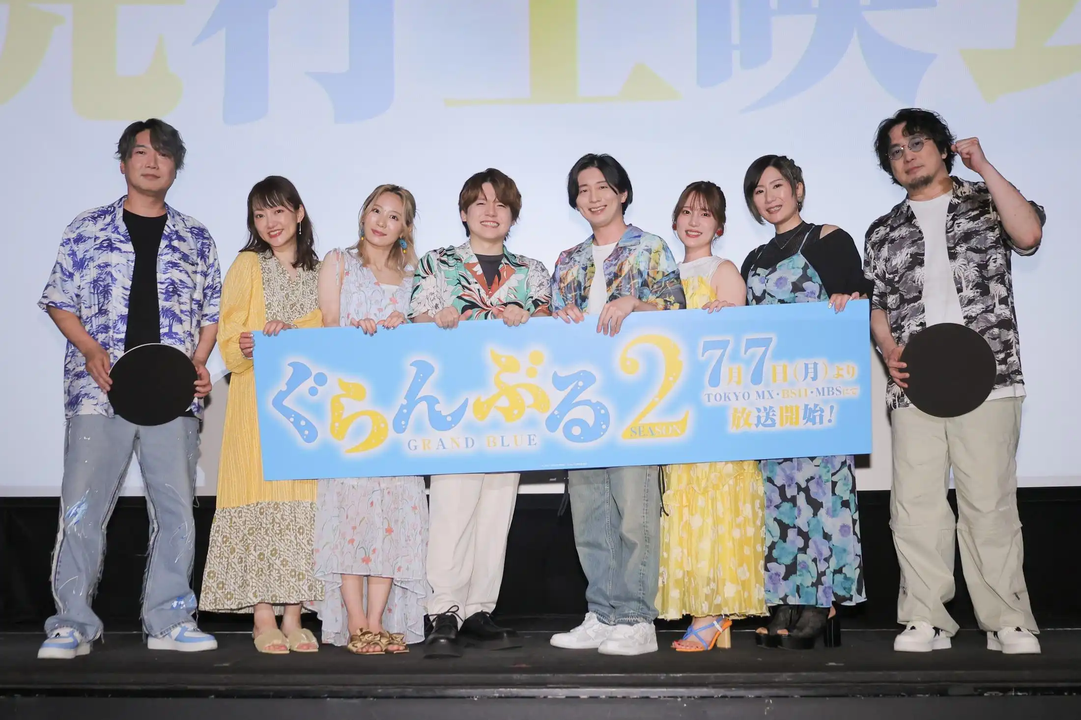Elenco de voces de la segunda temporada de Grand Blue