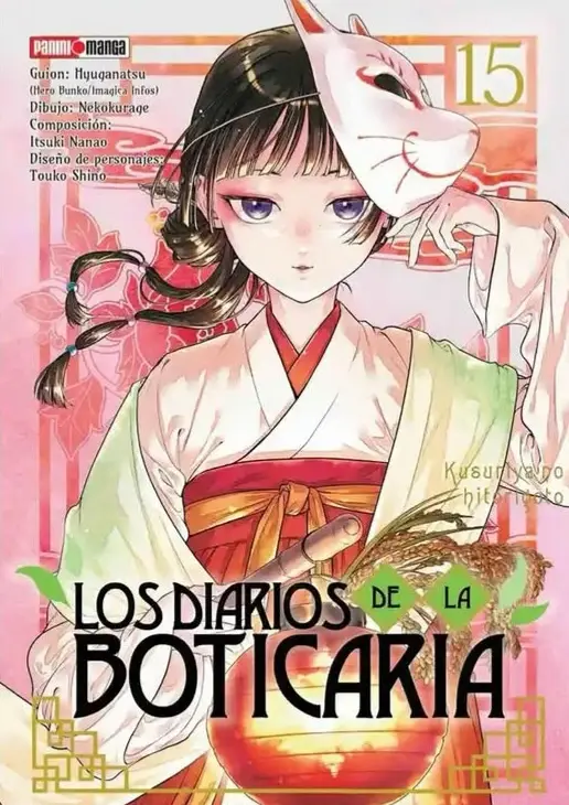 manga los diarios de la boticaria panini argentina