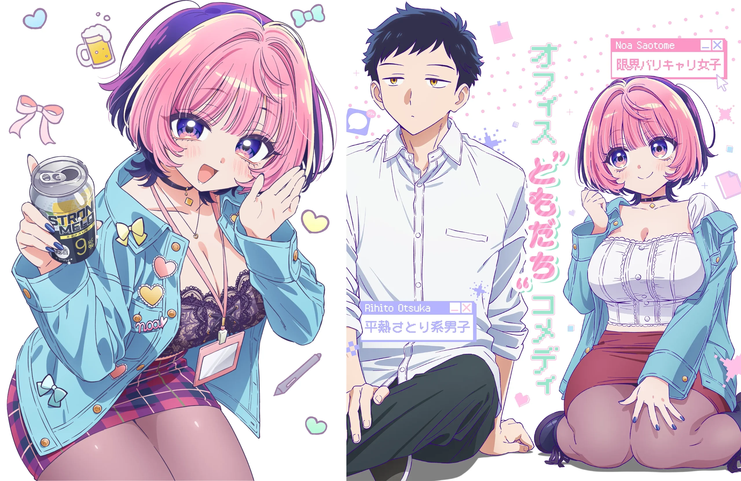 posters del anime de noa senpai